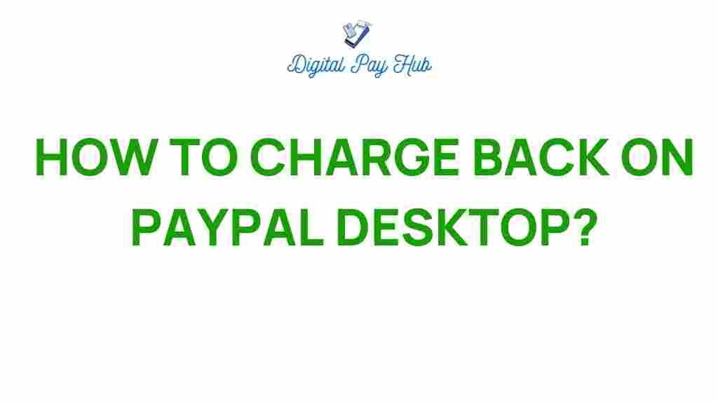 paypal-chargeback-guide