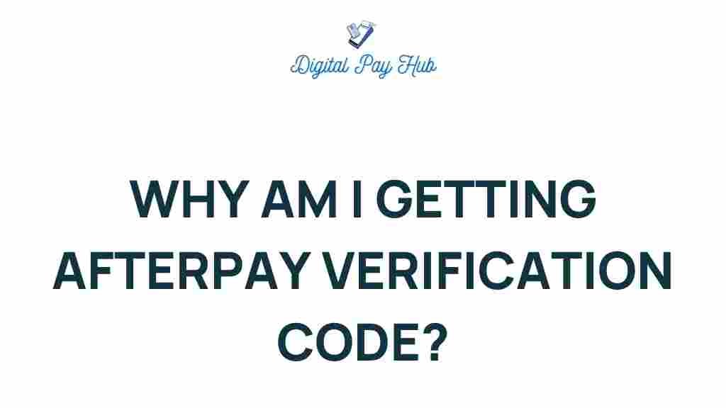 afterpay-verification-code